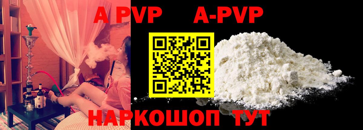 APVP СК Щёкино