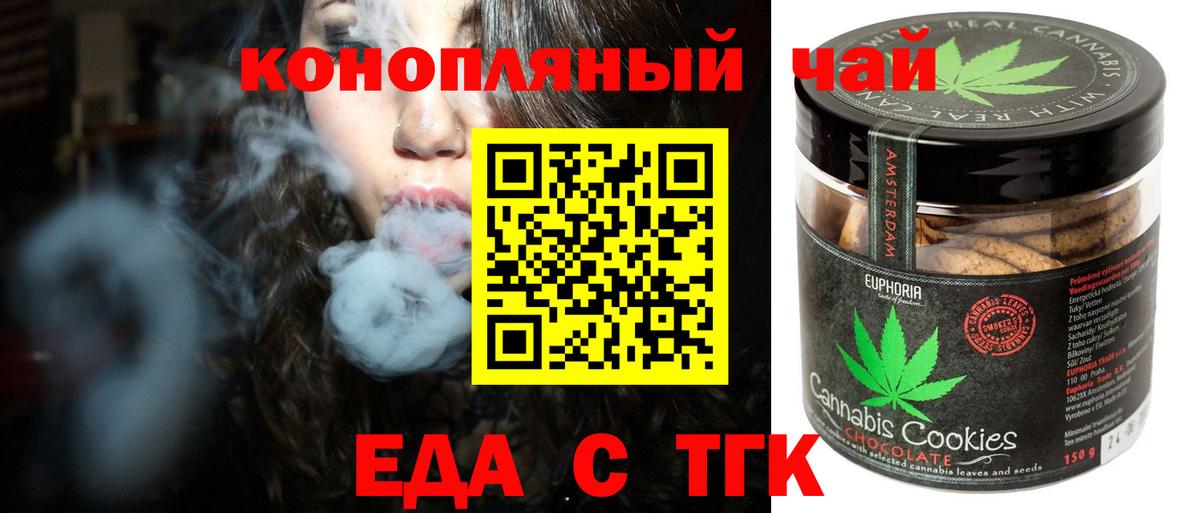 Щёкино  Canna-Cookies марихуана  Вход с VPN 