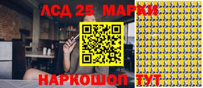 спиды Бузулук
