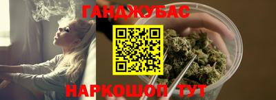 спиды Бузулук