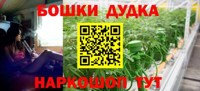 MDMA Бугуруслан
