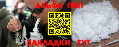 дурь Будённовск