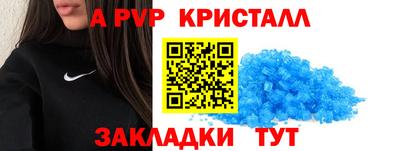 спиды Бузулук
