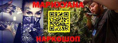дурь Будённовск