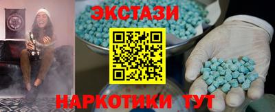 MDMA Бугуруслан