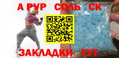 дурь Будённовск