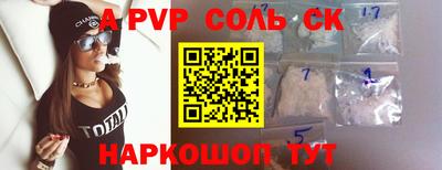 дурь Будённовск