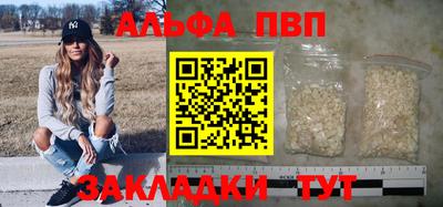 дурь Будённовск