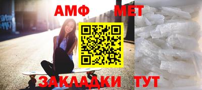 спиды Бузулук