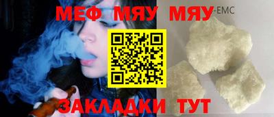 спиды Бузулук