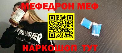 спиды Бузулук