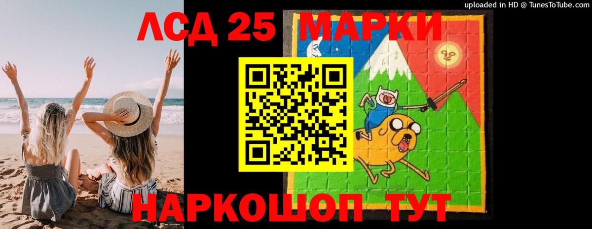 ЛСД экстази кислота Щёкино