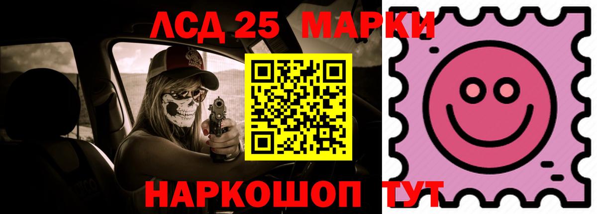 LSD-25 экстази ecstasy  Вход с VPN  Щёкино 