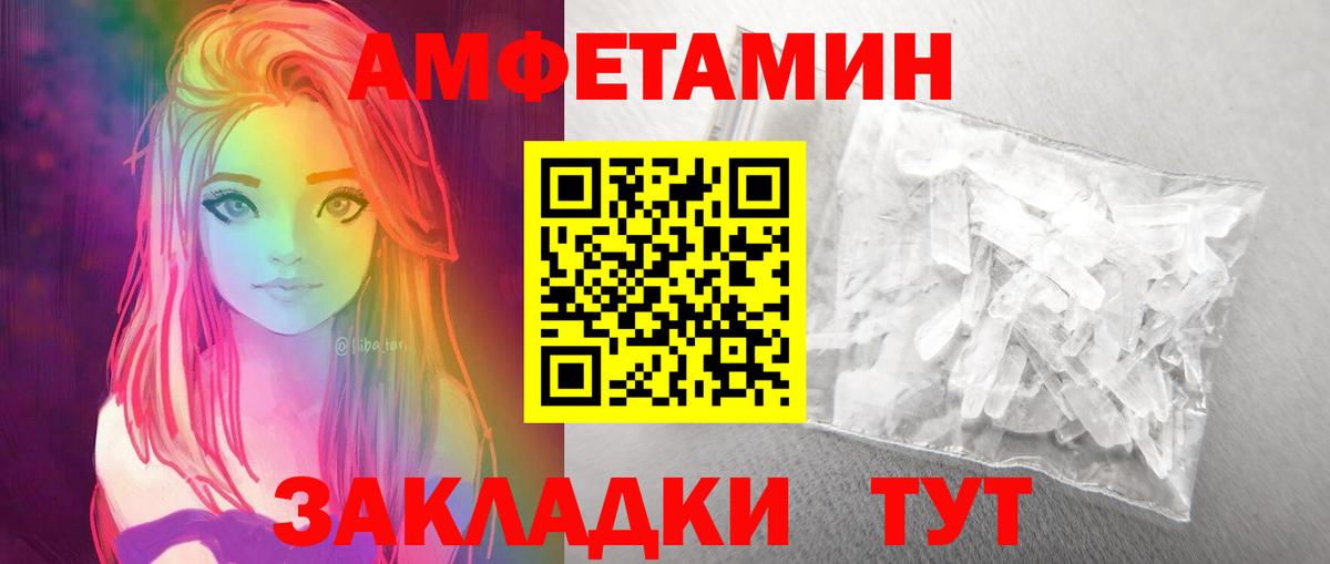 МЕТАМФЕТАМИН  Вход с VPN  Щёкино  МЕТАМФЕТАМИН пудра 