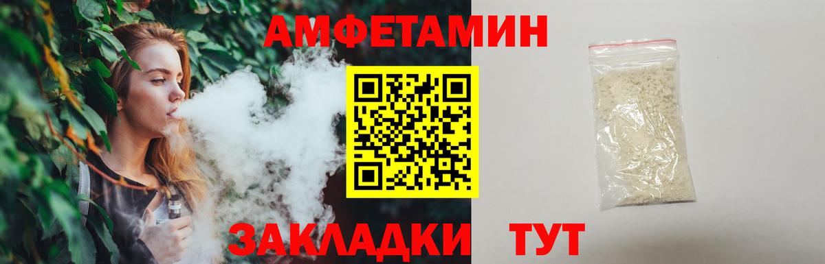 Первитин винт Щёкино