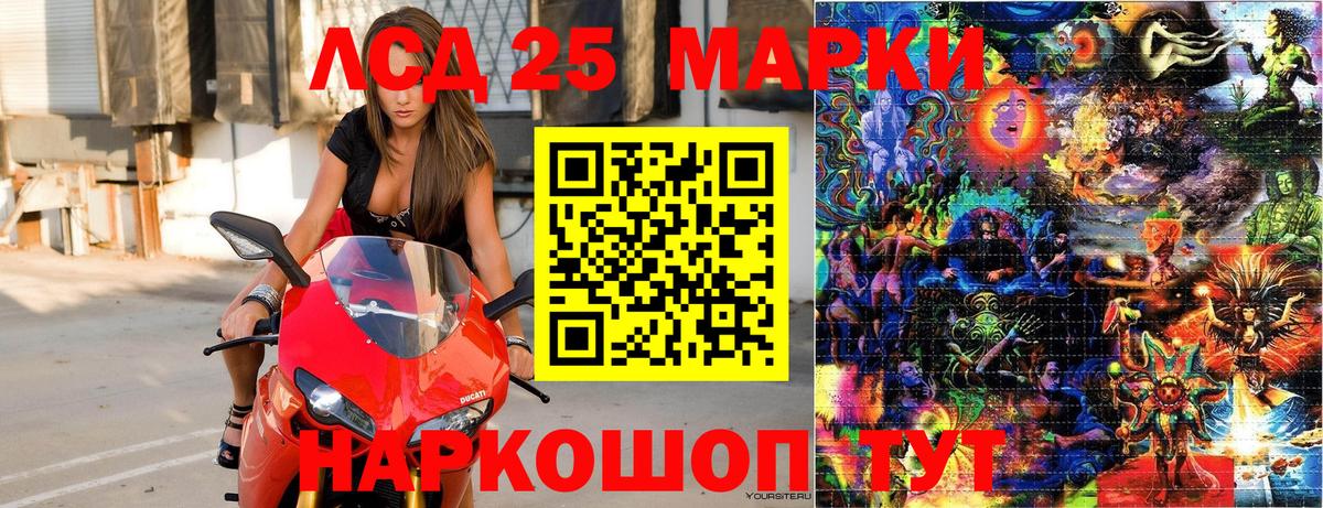 Наркотические марки 1,5мг  Вход с VPN  Щёкино 