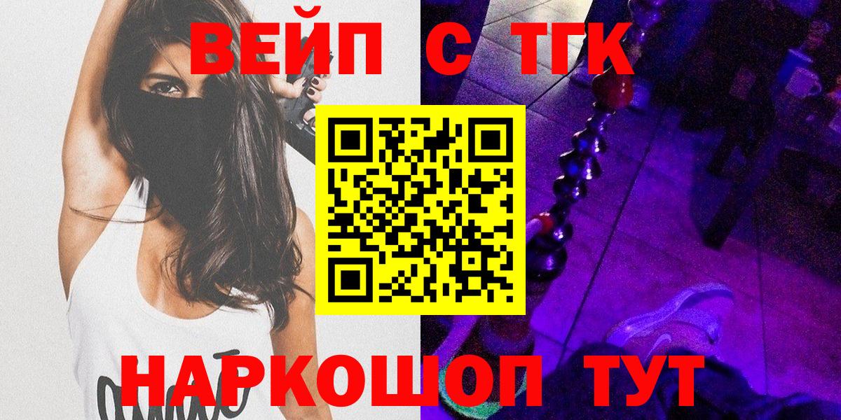 ТГК концентрат Щёкино