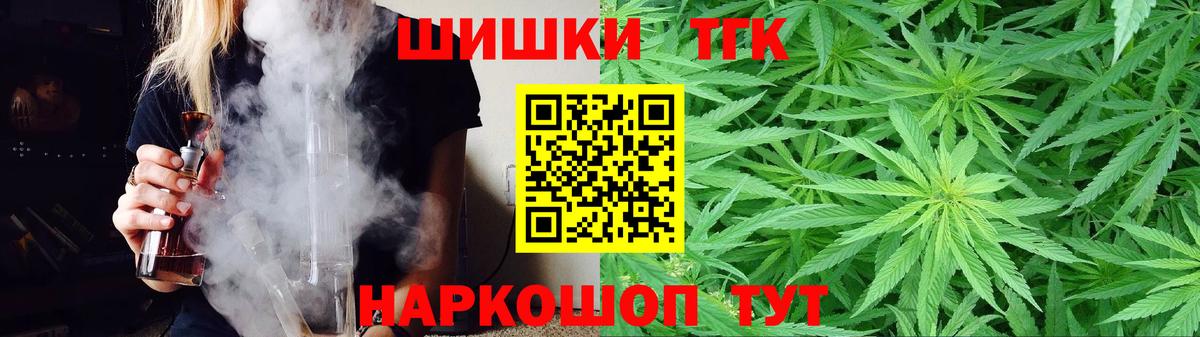 Шишки марихуана индика Щёкино