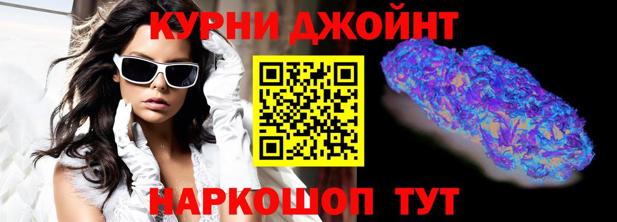 Марихуана индика  Каннабис планчик  Вход с VPN  Канабис SATIVA & INDICA  Щёкино  МАРИХУАНА марихуана 